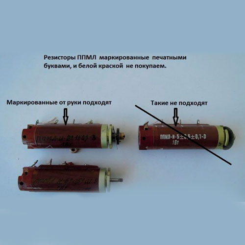 Потенциометр ппмл чертеж